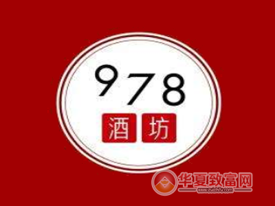 978酒坊加盟